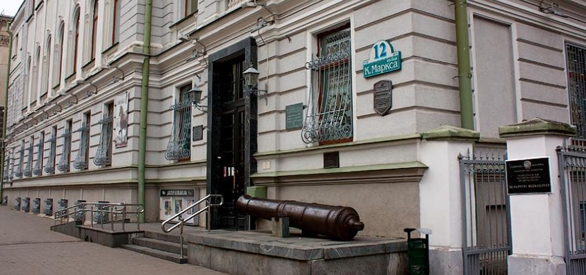 Нацыянальны гістарычны музей Рэспублікі Беларусь 