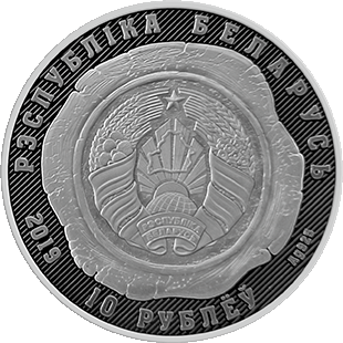 памятная монета НБРБ