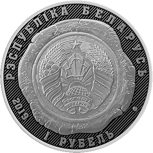 памятная монета НБРБ
